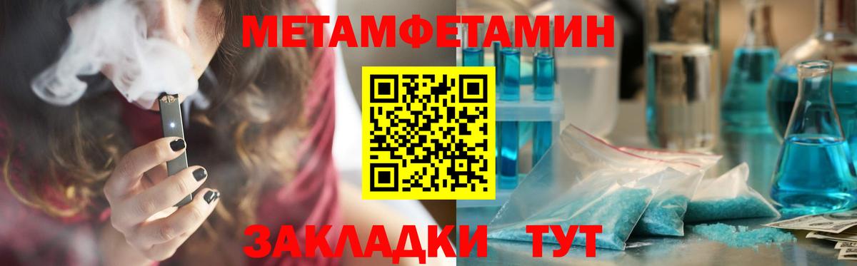 Амфетамин  Вход с VPN  Тула  АМФ Розовый 