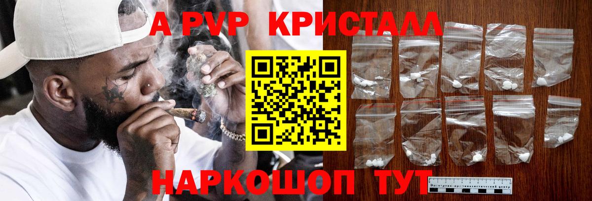 А ПВП мука Тула