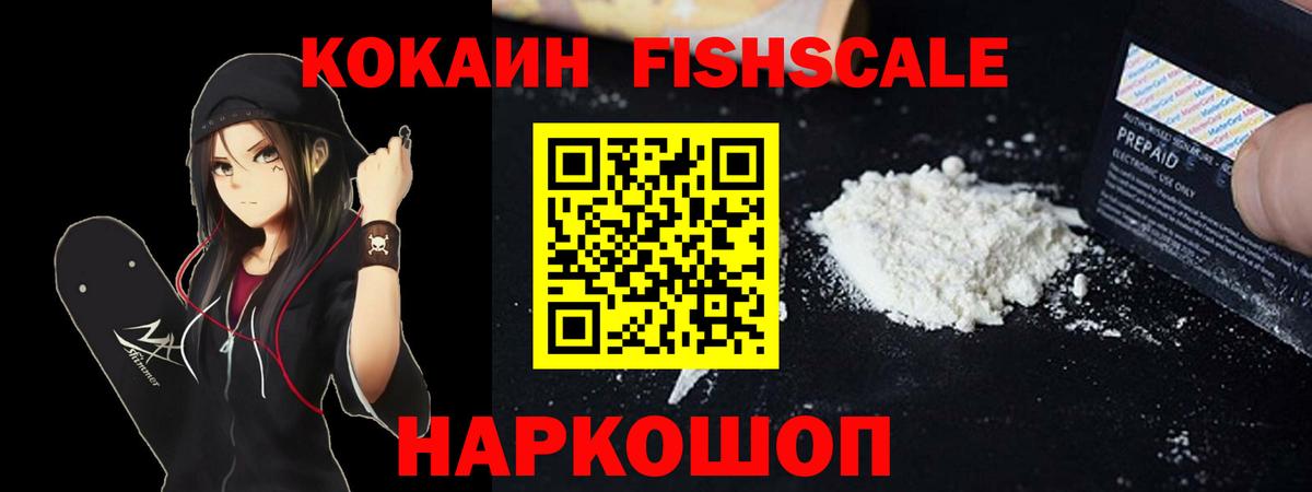 Кокаин Эквадор Тула