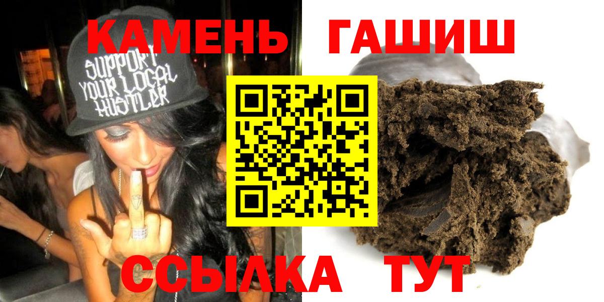 ГАШИШ ice o lator Тула