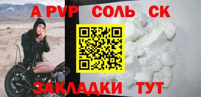 таблы Обь