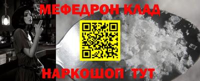 стаф Обнинск
