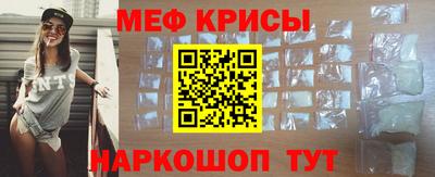 таблы Обь