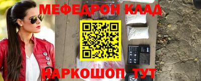 таблы Обь