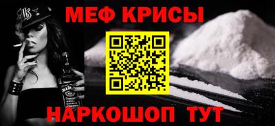 таблы Обь