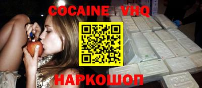 кристаллы Нягань