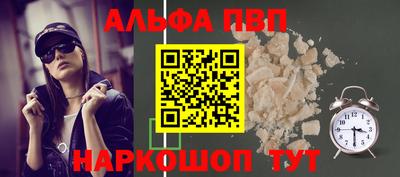 стаф Обнинск