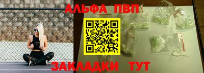 стаф Обнинск