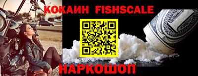 таблы Обь