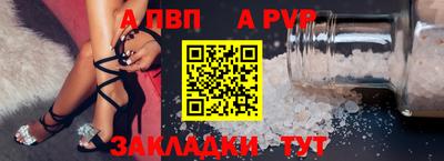 стаф Обнинск