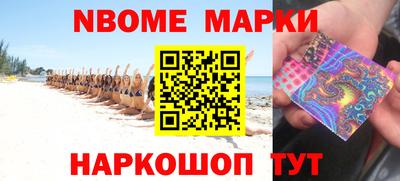 таблы Обь