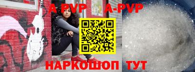 кристаллы Нягань