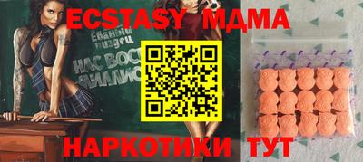 стаф Обнинск