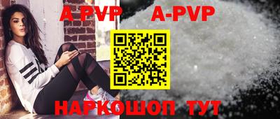 таблы Обь