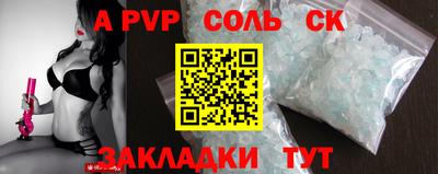стаф Обнинск
