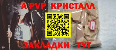 стаф Обнинск