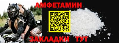 стаф Обнинск