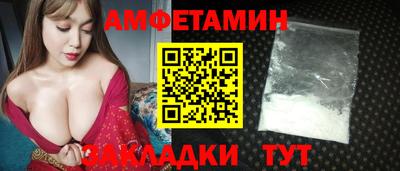 стаф Обнинск