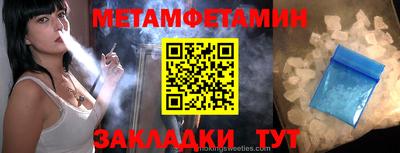 стаф Обнинск
