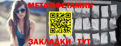 таблы Обь