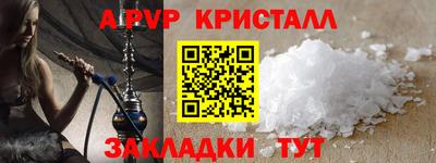 таблы Обь