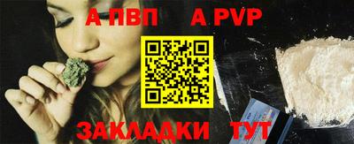 стаф Обнинск
