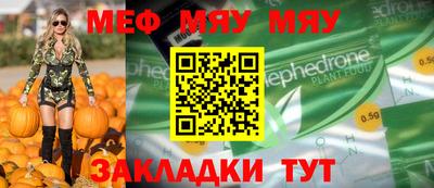 кристаллы Нягань