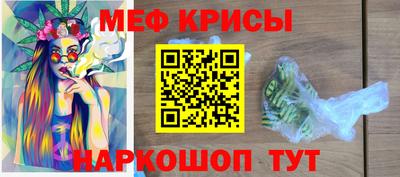 таблы Обь