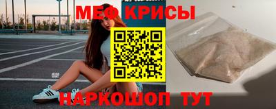 таблы Обь