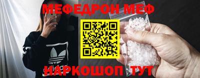 таблы Обь