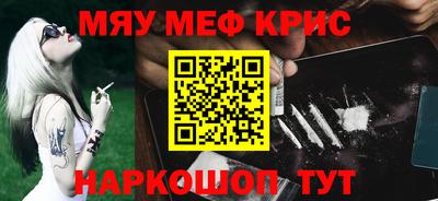 стаф Обнинск