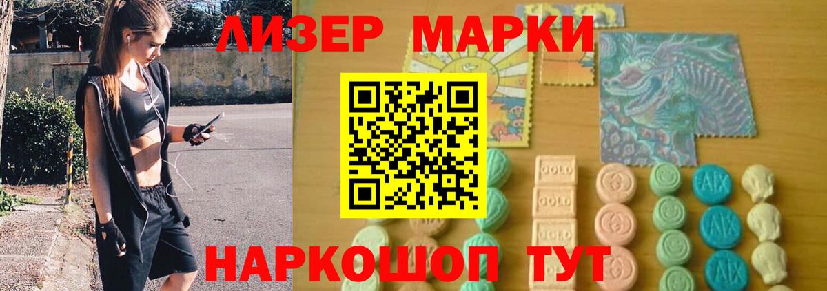LSD-25 экстази ecstasy  LSD-25 экстази  Лсд 25 экстази кислота  Тула  Вход с VPN 