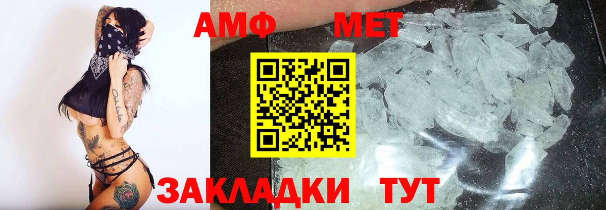 Первитин пудра Тула